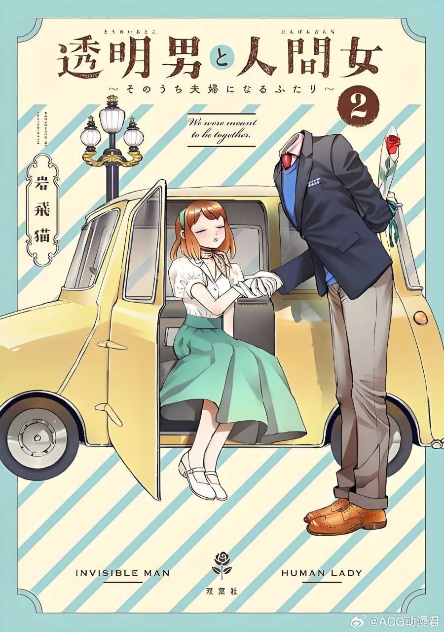 新剧